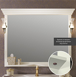 Зеркало со светильниками Риспекто 120 для ванной комнаты - Фото 2