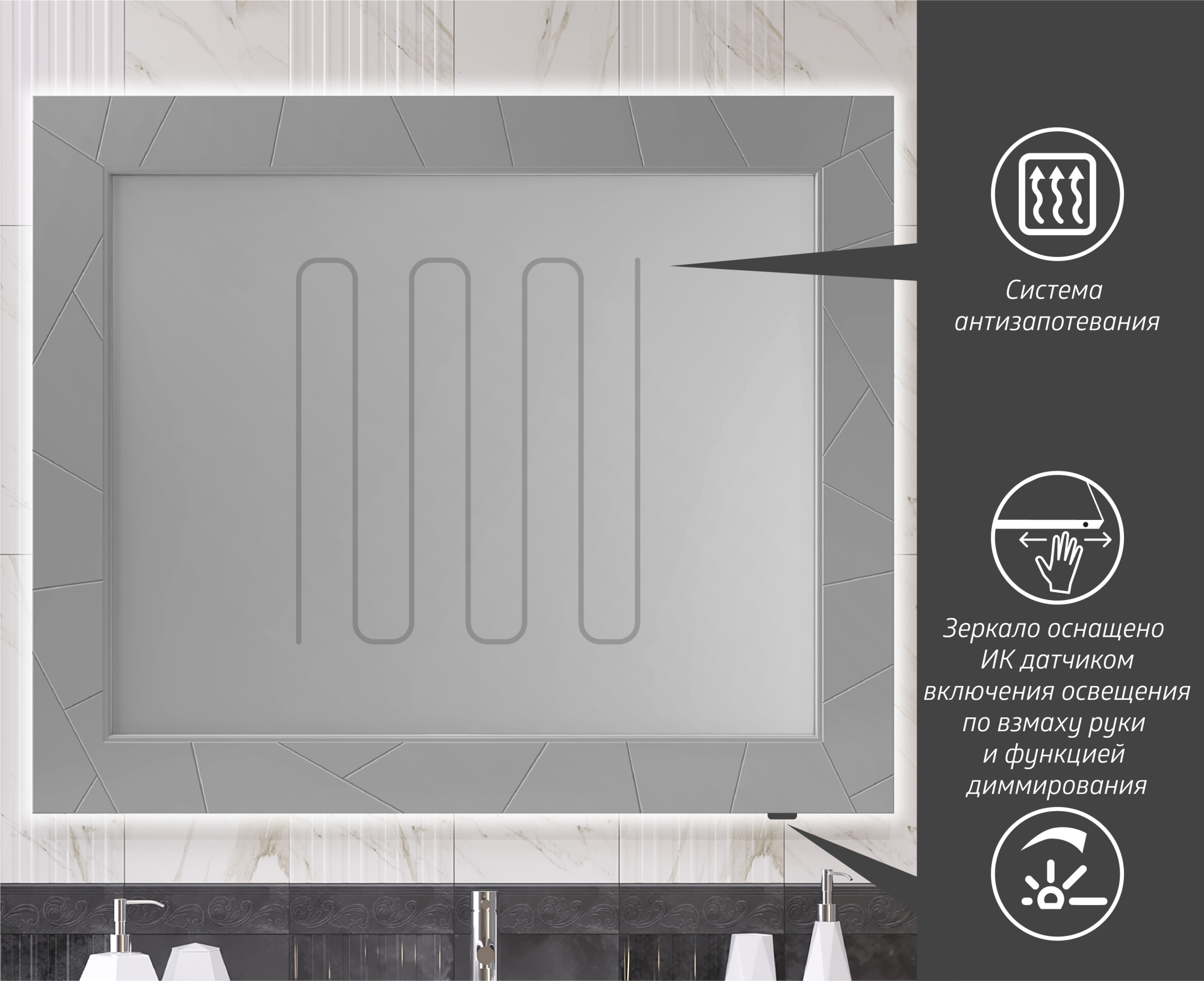 Зеркало OPADIRIS Луиджи 120, серый матовый, вар. 2