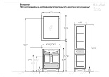 Комплект мебели для ванной Омега 65 см для ванной комнаты - Фото 8